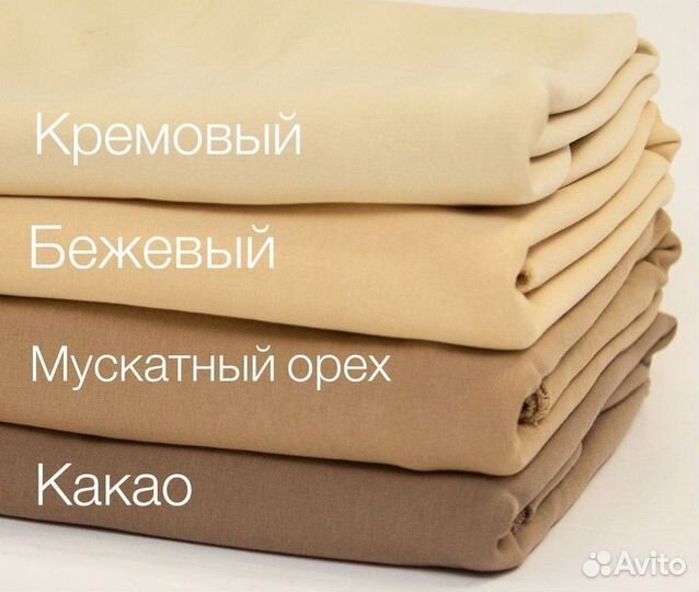 Футер оптом