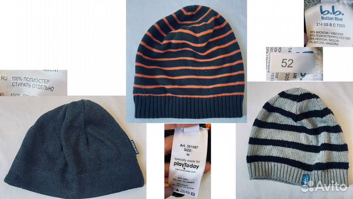 Шапки, шлемы, варежки, перчатки д/мальчика 7-10л