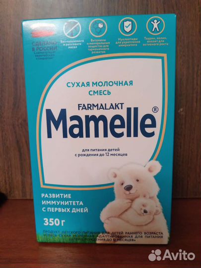 Детская смесь