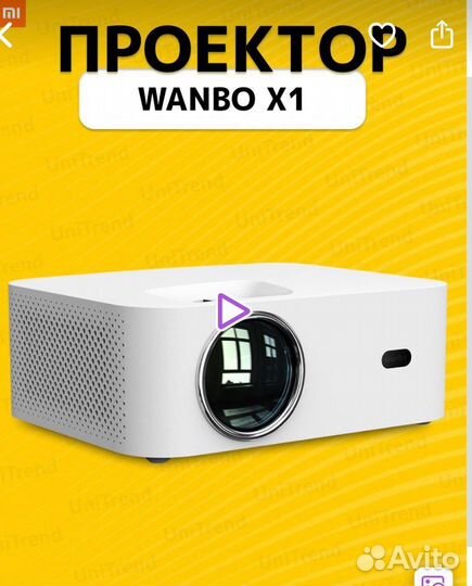 Проектор xiaomi wanbo 1