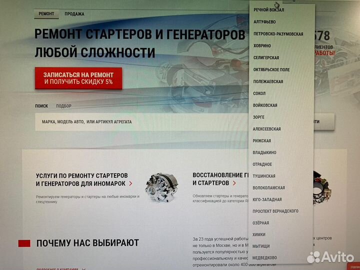 Генератор Lexus RX Ремонт генератора