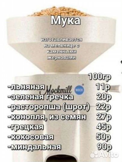 Сыродавленное живое масло