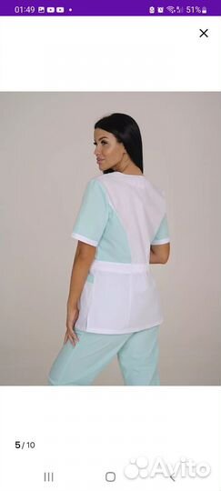 Медицинский костюм