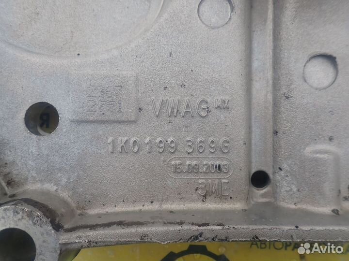 Балка подмоторная для VW Jetta 2006-2011