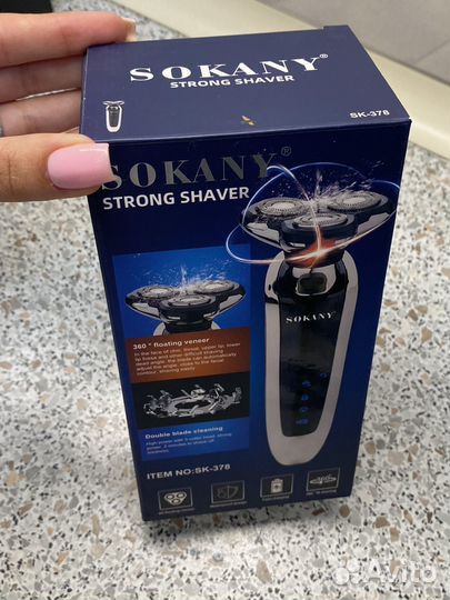 Бритва электрическая sokany strong