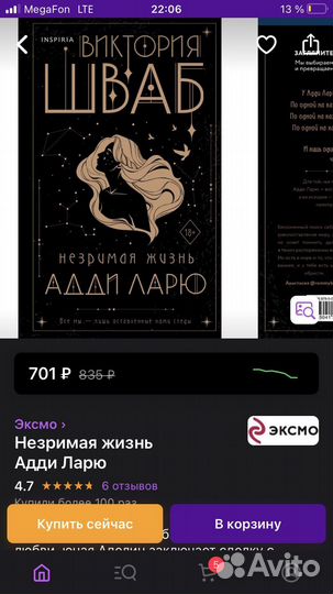 Книга