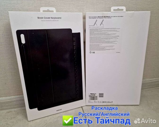Новый Чехол-клавиатура Samsung galaxy tab s8 ultra