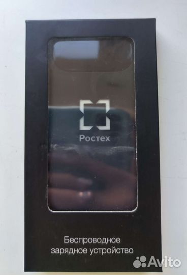 Пауэрбанк 8000 с функцией беспроводной зарядки