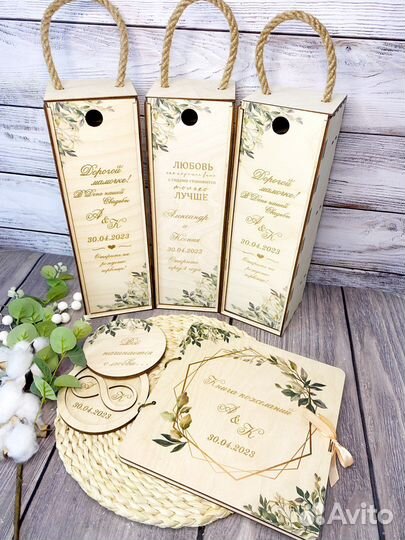 Свадебные аксессуры, казна, шкатулка для колец