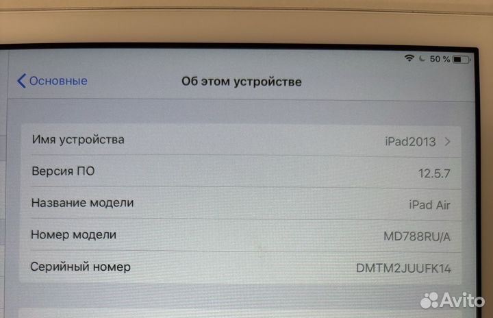 iPad air 2013 wifi 16gb
