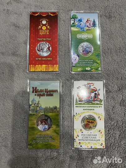 25 р цветные