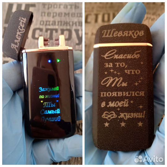 Именные зажигалки