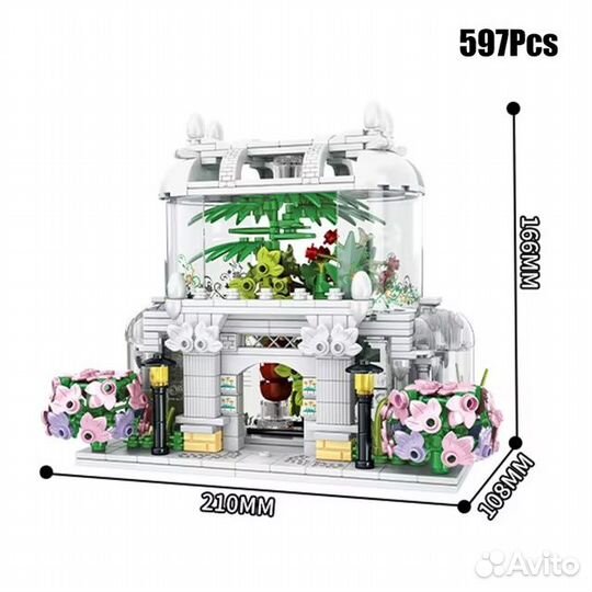 Конструктор Магазин цветов, 597 дет