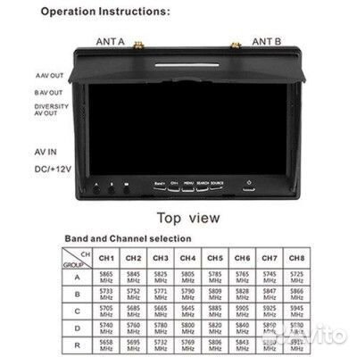 FPV Монитор LCD5802D 5.8G 40 каналов 7 дюймов