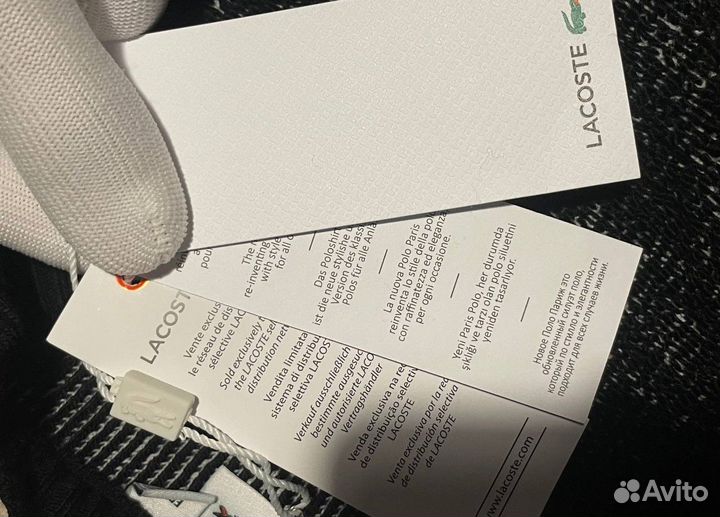 Мужской свитер Lacoste