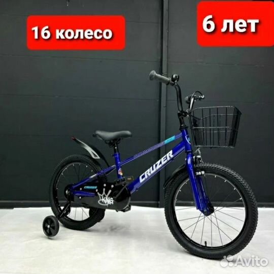 Детские велосипеды до 3 лет до 9