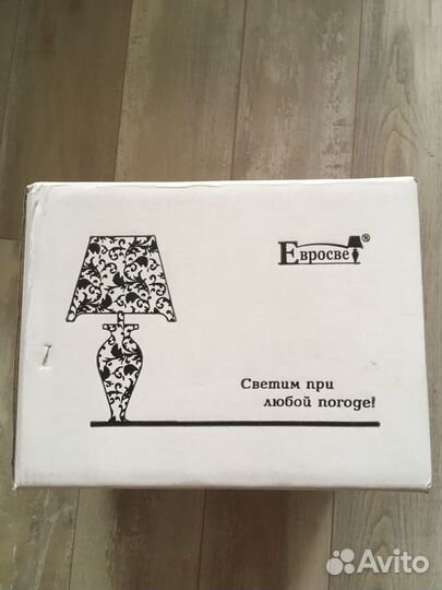 Светильник подвесной