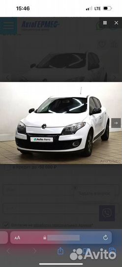 Renault Megane 2.0 CVT, 2013, 298 000 км