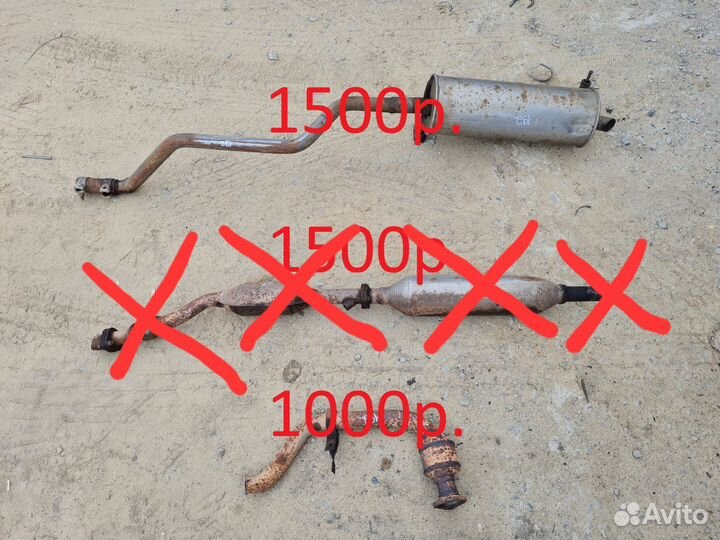 Выхлопная система Lifan Breez