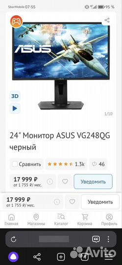 Монитор asus VG248QG