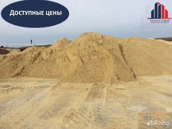 Песок, щебень с ндс