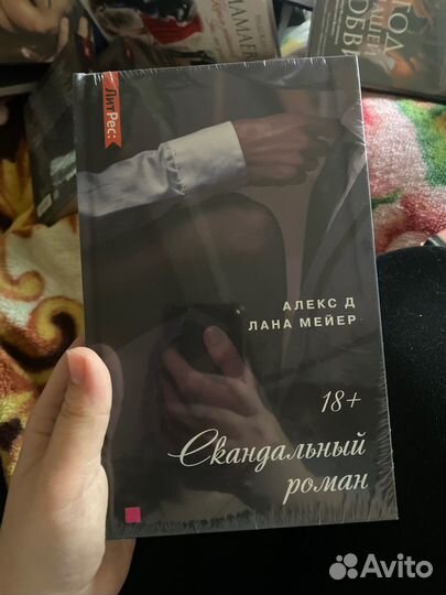 Книги на доставку