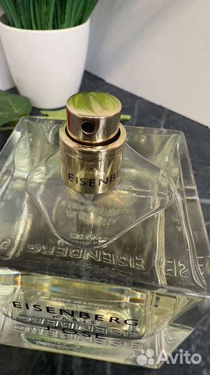 Eisenberg Jose 98ml с витрины