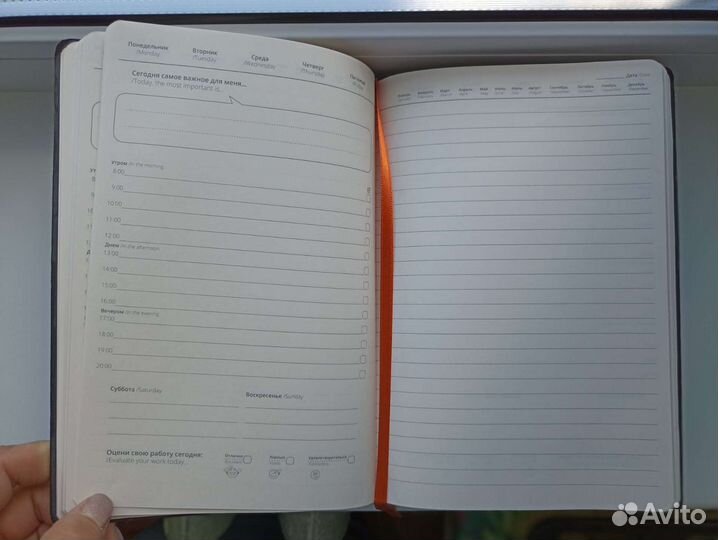 Ежедневник- 2 шт