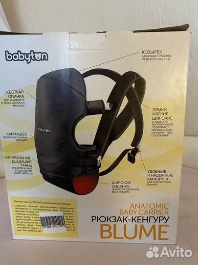 Новый рюкзак-кенгуру