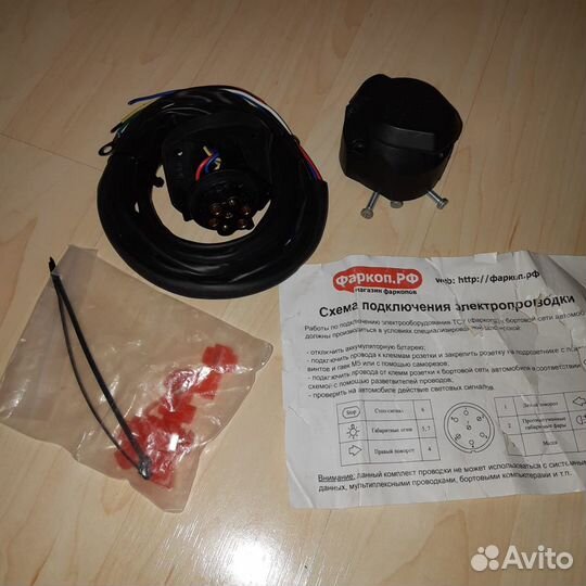 Фаркоп для киа Спортейдж 2010-2015 или Хундай ix35