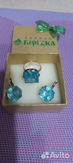 Серьги и кольцо(серебро)