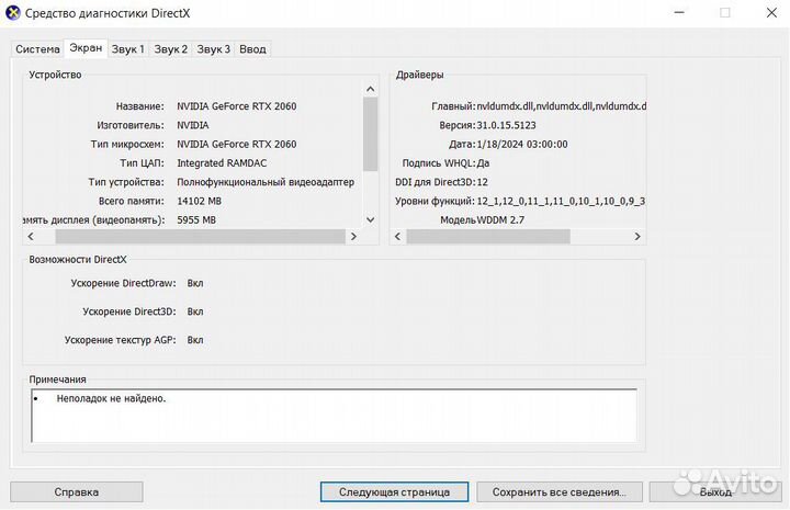 Lenovo legion y540 15irh