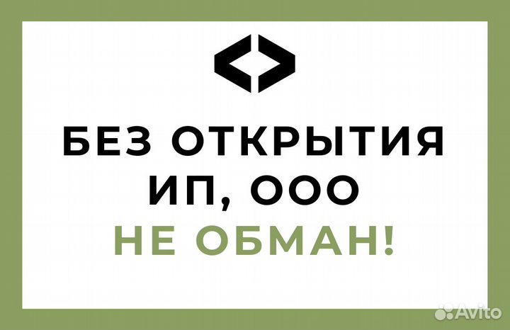 Помощь в получении кредита