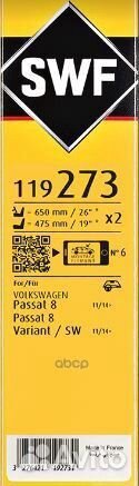 Щетка стеклоочистителя 119273 Swf