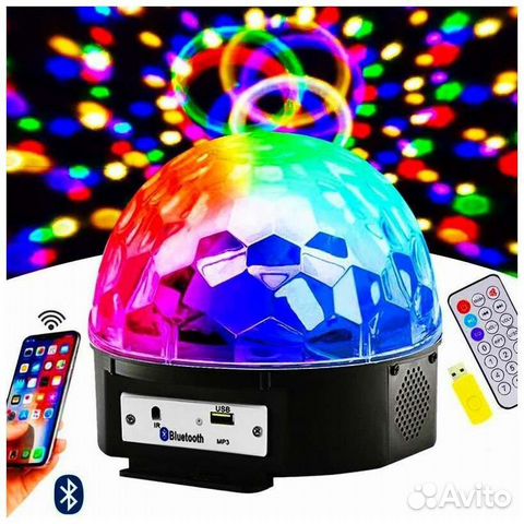 Диско шар bluetooth