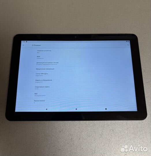 Большой планшет Dexp 2/32gb