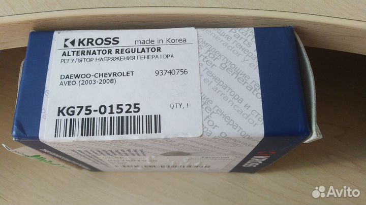 Регулятор напряжения генератора