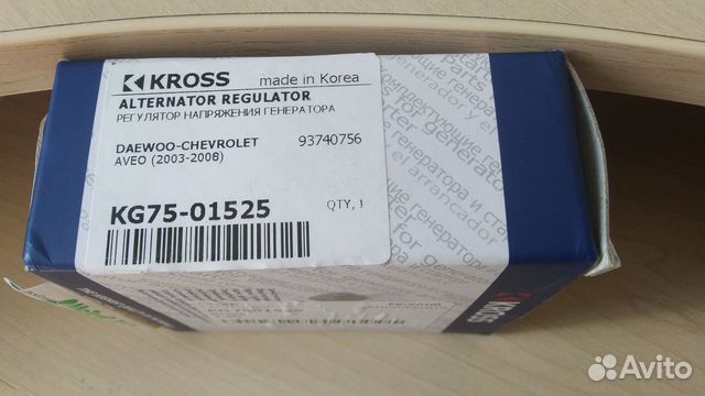 Регулятор напряжения генератора