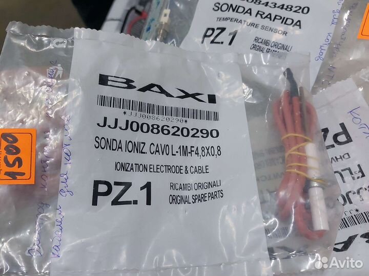 Запчасти на котел baxi