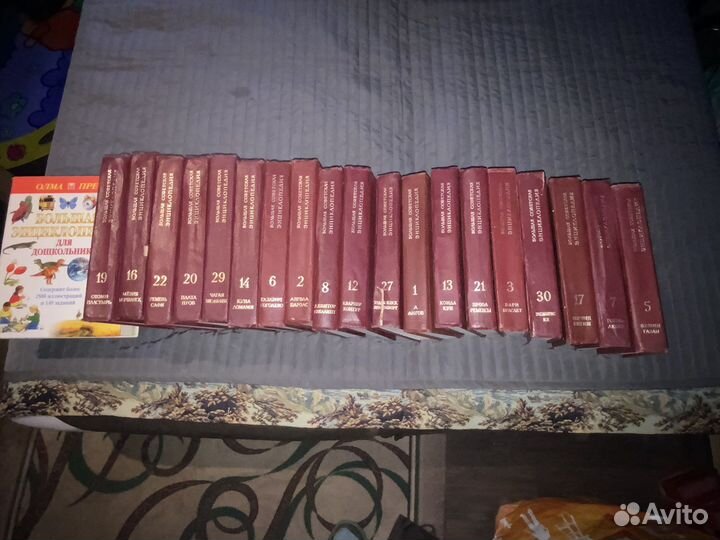 Большая советская энциклопедия 19 томов
