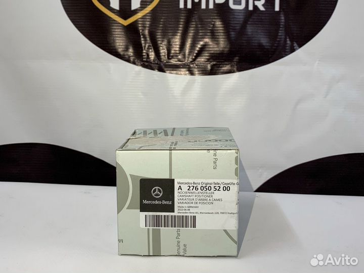 Муфта фаз газораспределения а2760503700