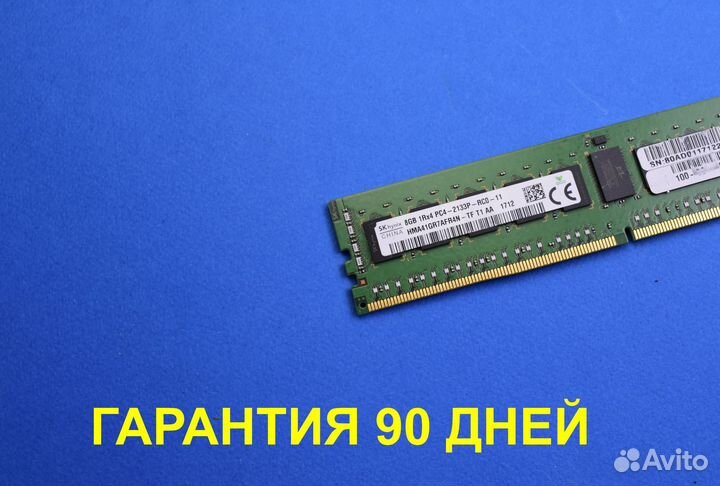 8GB DDR4 ECC