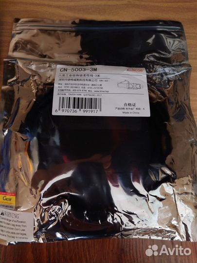 Кабель для интернета rj 45