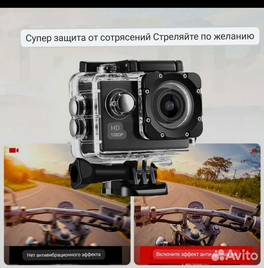 Экшн камера HD водонепроницаемая
