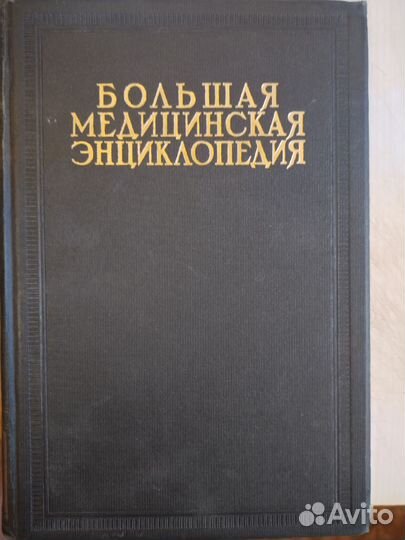 Бмэ 1928. Семашко