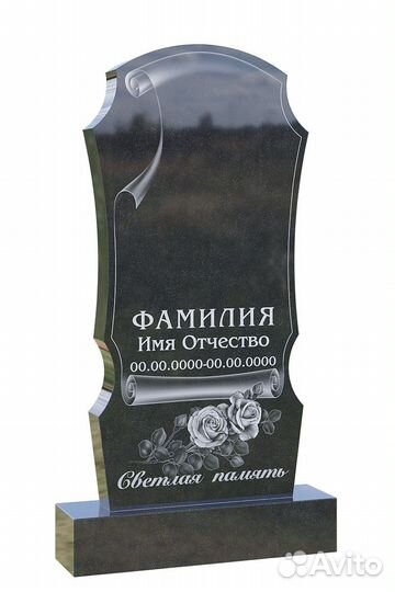 Изысканные памятники памятники от производителя