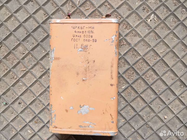 Пусковой конденсатор