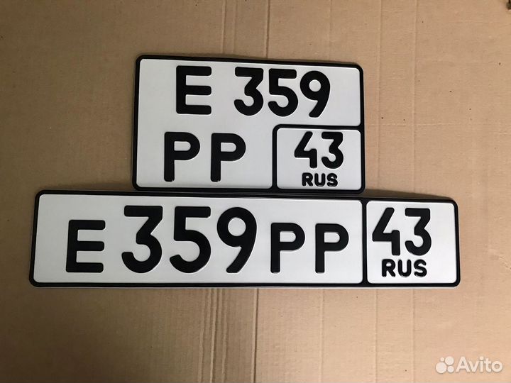 Изготовление гос номеров / Строгий Жир