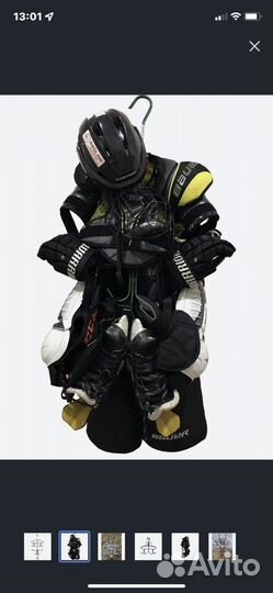 Вешалка для хоккейной формы