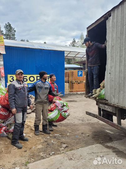 Вывоз мусора